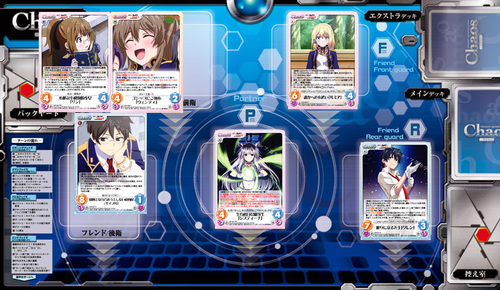 R ロクでなし魔術講師と禁忌教典 販売 | ロクでなし魔術講師と禁忌教典